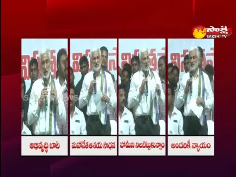 We Will Stand By People As Promised:Vijayasai Reddy