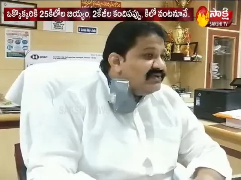  - Sakshi