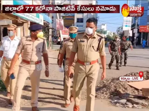 High Alert in Kurnool Due to Red Zone