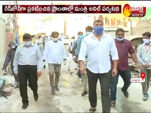 AP Minister Anil Kumar Yadav Says Any Emergency Call Help Desk