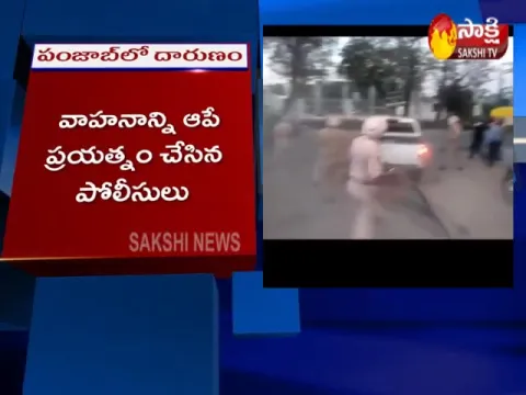  - Sakshi