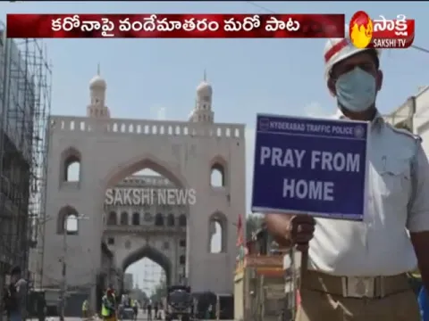  - Sakshi