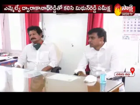 MP Mithun Reddy distributed masks and hand sanitizer