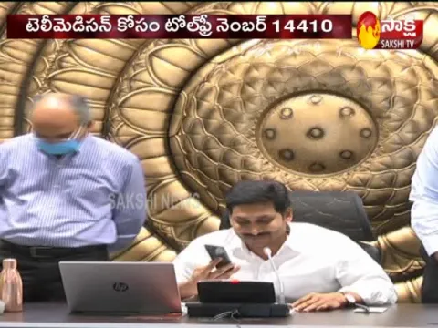 AP CM YS Jagan Launches Telemedicine Programme
