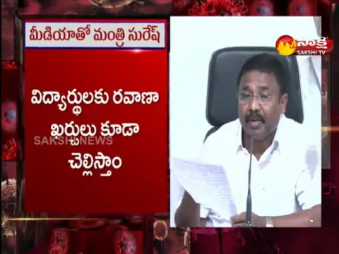  - Sakshi