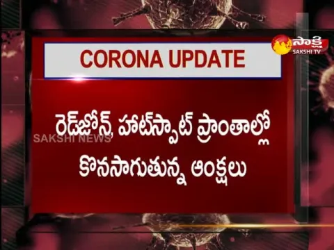 High Alert in Red Zone Areas in Chittoor