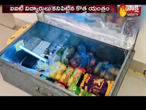 New Machine Invented By IIT Students