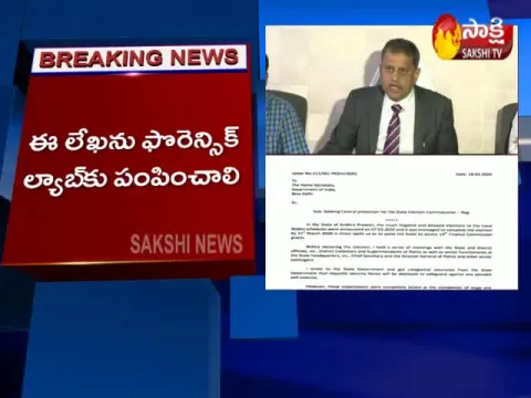  - Sakshi