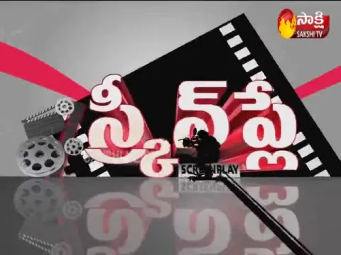 ScreenPlay 14th April 2020