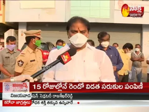 Quality Ration Rice Distribution In AP
