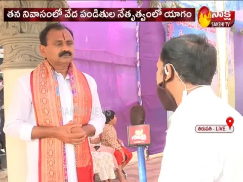 Bhumana Karunakar Reddy Yagam For Coronavirus