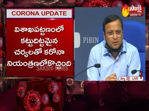  - Sakshi