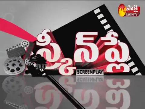 ScreenPlay 17th April 2020