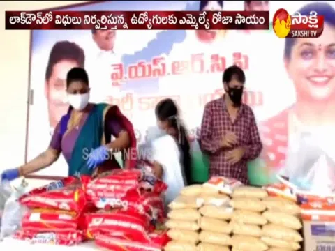 MLA Roja Distribute Essential Commodites To Asha Workers 