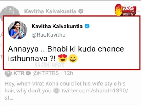 Kalvakuntla Kavitha Tweet KTR about Haircut