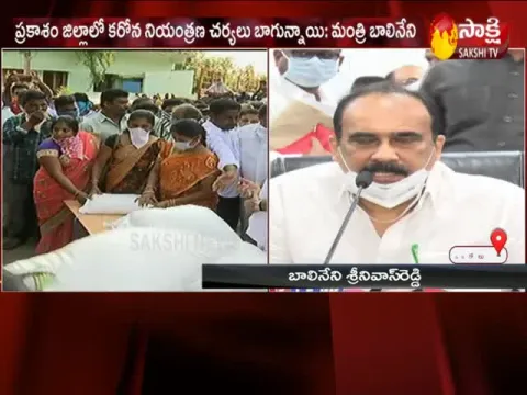 Corona Control Measures Are Good In Prakasam District: Minister Balineni