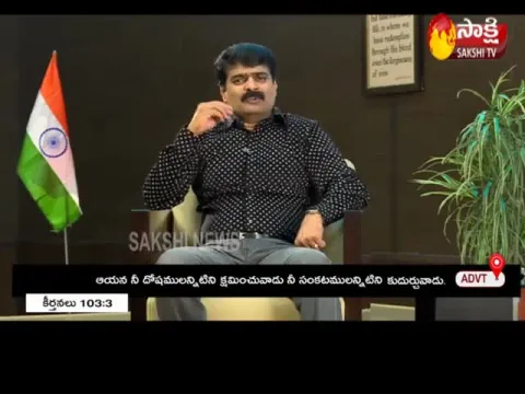 Satyavakypadesam On 19th April 2020