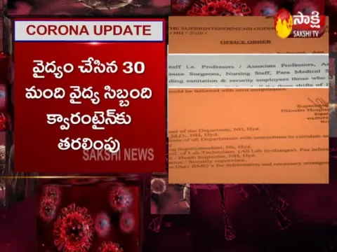 Corona Positive For 2 Months Baby Admitted In Niloufer Hospital