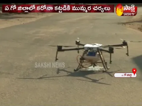 Using Of Drones In Sanitation Work At Eluru