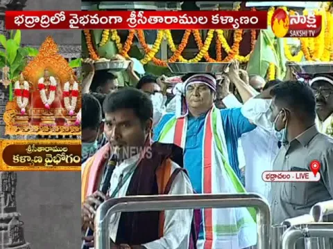 Sri Rama Navami Celebrations In Bhadrachalam