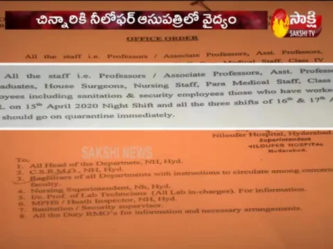 Infant tests positive for coronavirus in Mahabubnagar