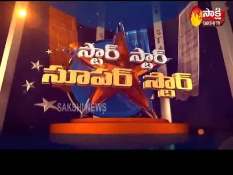 Star Star Super Star-S Janaki