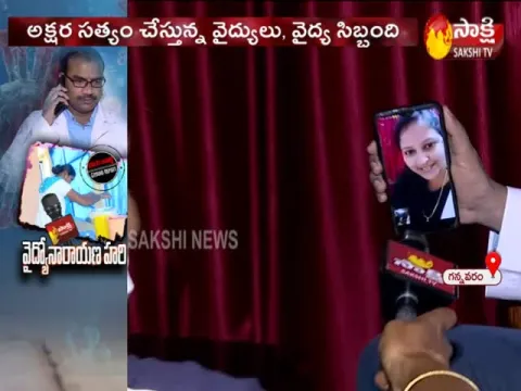 Doctors And Medical Staff Working During Lockdown In Gannavaram