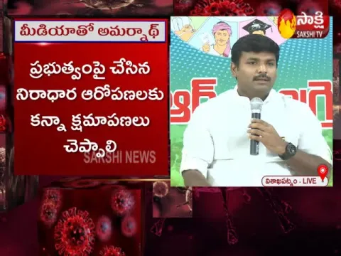  - Sakshi