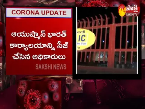 Corona Positive For Ayushman Bharat Top Official Personal Assistant