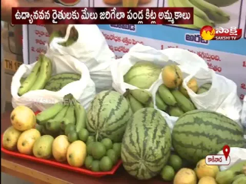  Five Varieties Of Fruits Are Distributes At Rs 100