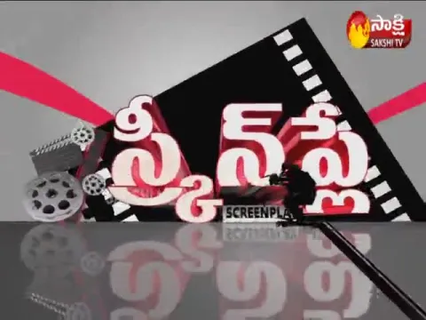 ScreenPlay 20th April 2020