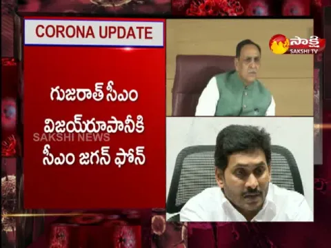 AP CM Jagan phone call to Gujarat CM over fishermen issue