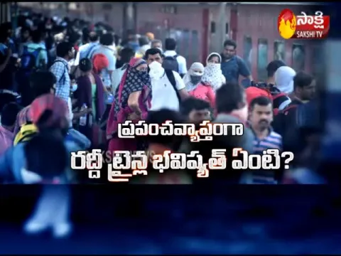 Corona Effect On Train Travelling During Lockdown