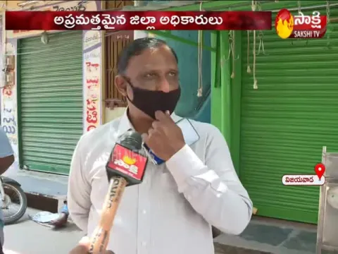  Closure Of Meat Shops In Krishna District