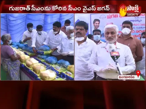  - Sakshi