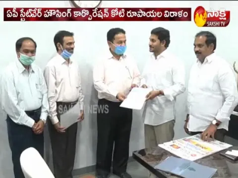 Coronavirus:Donations To AP CM Relief Fund