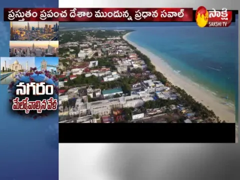  - Sakshi