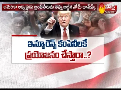  - Sakshi