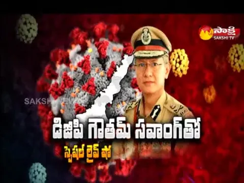  - Sakshi