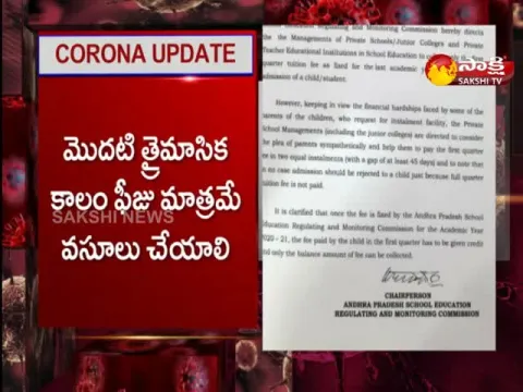  - Sakshi