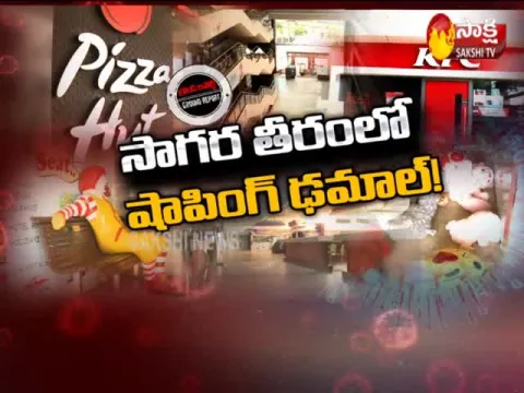 Malls In Visakhapatnam Closed Due To Lockdown 