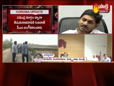 Minister Mopidevi Venkata Ramana Says CM Jagan Speaks To Gujarat CM