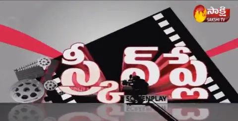 ScreenPlay 23rd April 2020