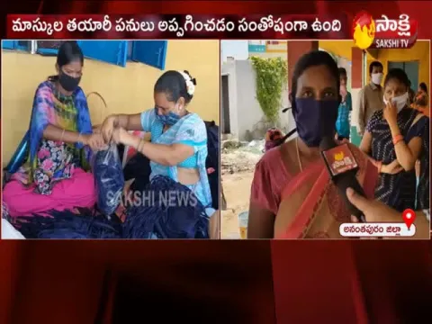  - Sakshi