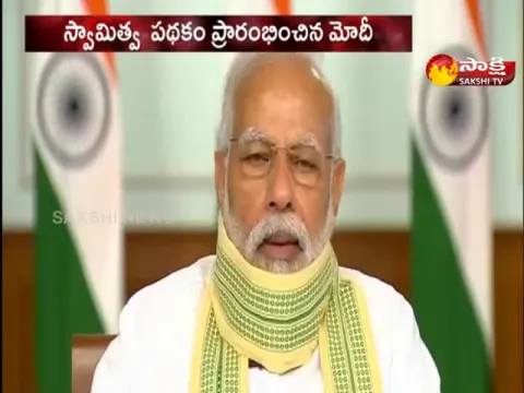 PM Modi To Address Sarpanchs From Across Nation Through Video Conferencing