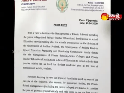 School Fee Regulation GO Released By Government