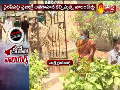 Sakshi Ground Report On Volunteers