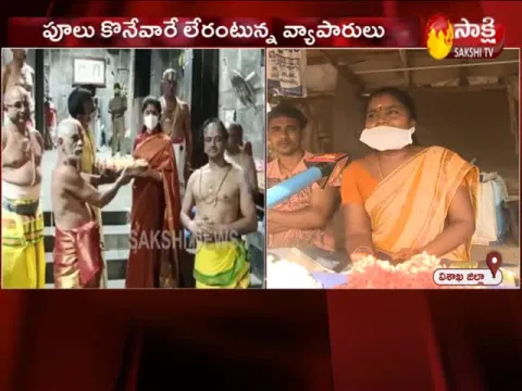  - Sakshi