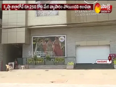 Corona Effect On Gold Purchases Due To Lockdown In Vijayawada