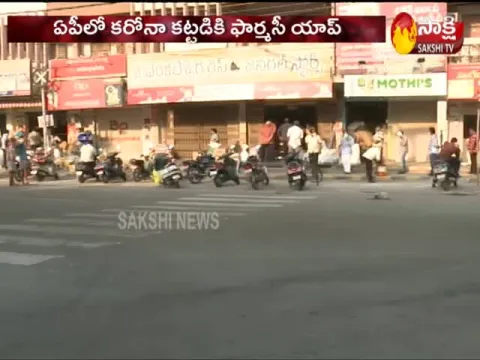 Pharmacy App for Corona Virus in Andhra Pradesh